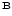 $^{\bf B}$